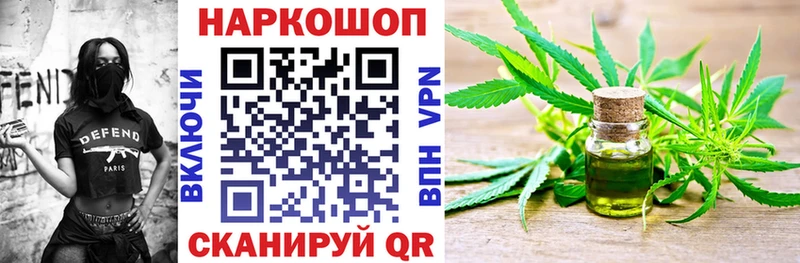 Все наркотики Обоянь Cocaine Меф мяу мяу Амфетамин МАРИХУАНА
