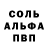 Alpha-PVP СК Walter Tryhuba