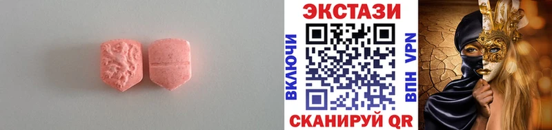 Ecstasy Дубай Обоянь