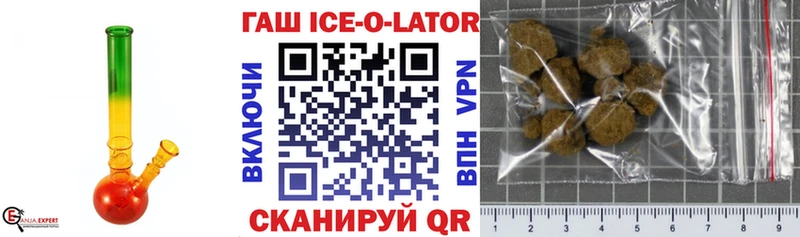 ГАШ Изолятор  купить наркотики сайты  Обоянь 