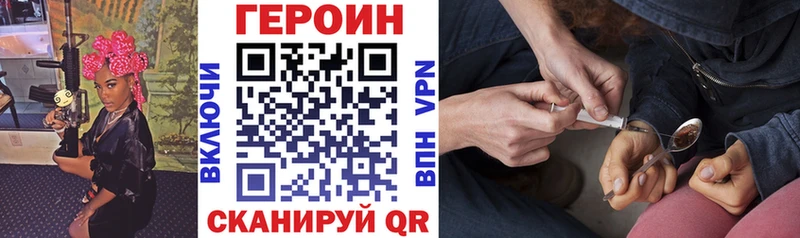 купить   mega зеркало  Героин VHQ  Обоянь 