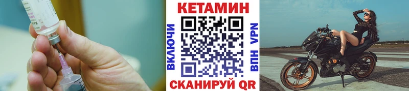 даркнет сайт  Обоянь  Кетамин ketamine 
