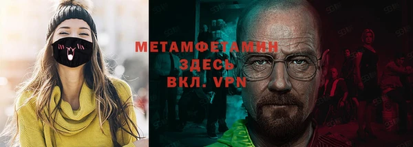 ALPHA PVP Алзамай