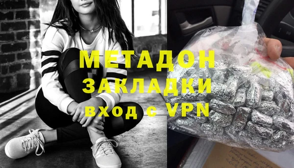 ALPHA PVP Алзамай