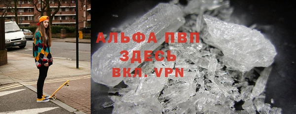 ALPHA PVP Алзамай