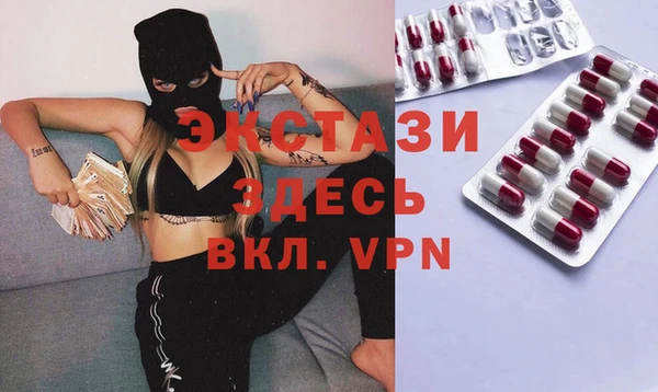 бошки Алексин