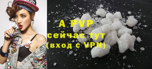 ALPHA PVP Алзамай