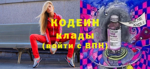 ALPHA PVP Алзамай