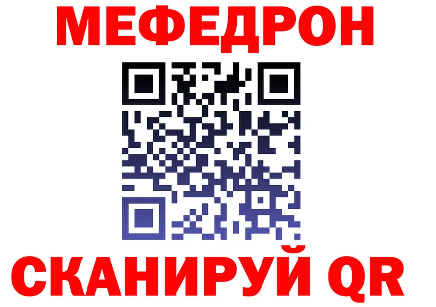 Метадон VHQ рабочий сайт это МЕГА Обоянь