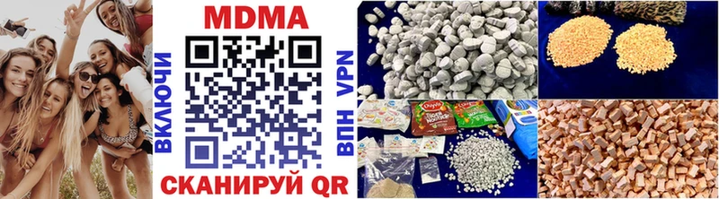 MEGA ССЫЛКА  продажа наркотиков  это клад  МДМА VHQ  Обоянь 