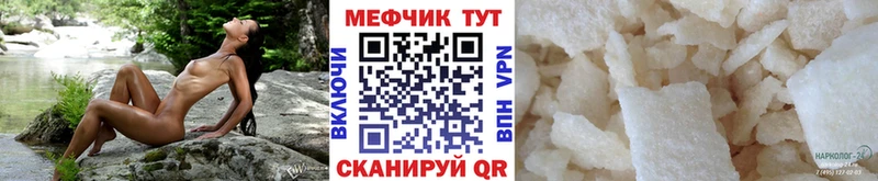 Мефедрон mephedrone  мориарти состав  Обоянь  blacksprut tor 