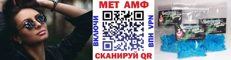 МЕГА зеркало  наркотики  Обоянь  МЕТАМФЕТАМИН пудра 