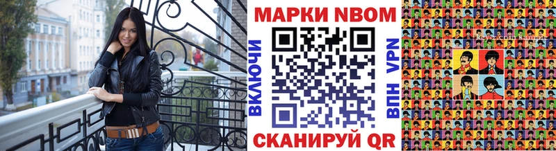 KRAKEN ONION  Обоянь  Марки N-bome 1500мкг 
