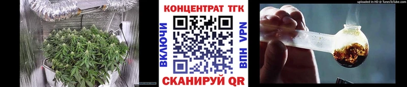 Дистиллят ТГК THC oil  Обоянь 